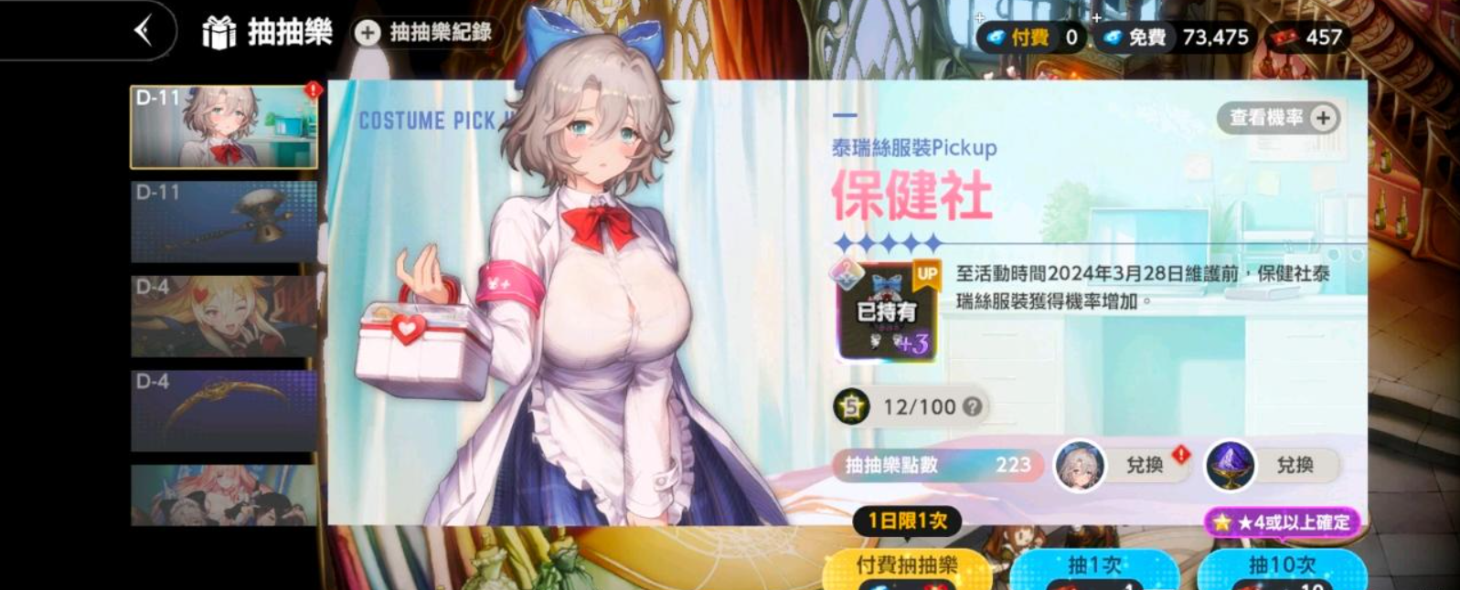 屏幕截图 2026-03-19 181729.png