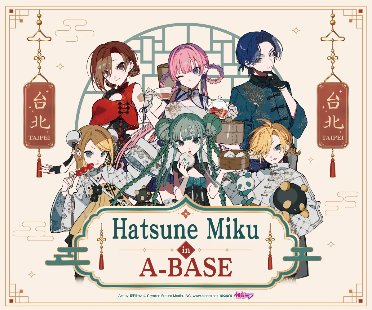 初音未来POPUPSTORE「HatsuneMikuinA-BASE」7/11起于西门A-BASE举办
