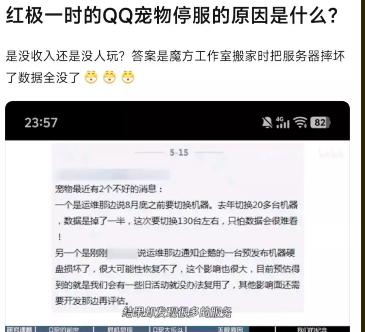 screenshot-20260729-102451.png