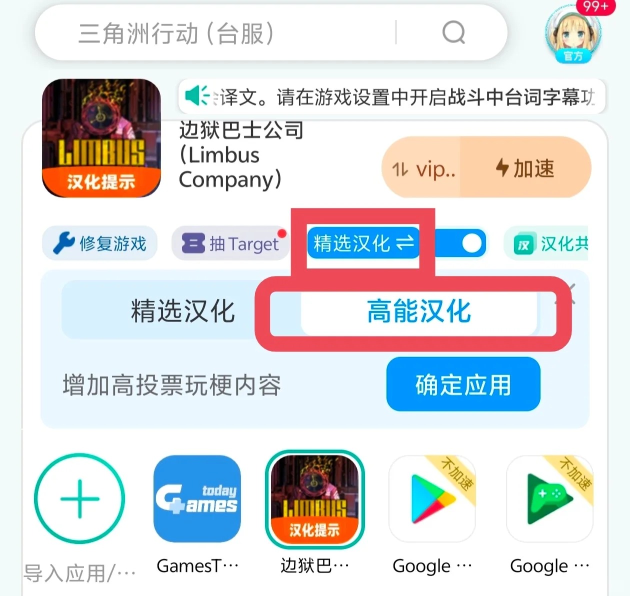 1788848253794816.jpg 哪些神人想出来的汉化!太搞笑了吧!_1_OurPlay_来自小红书网页版 (1).jpg