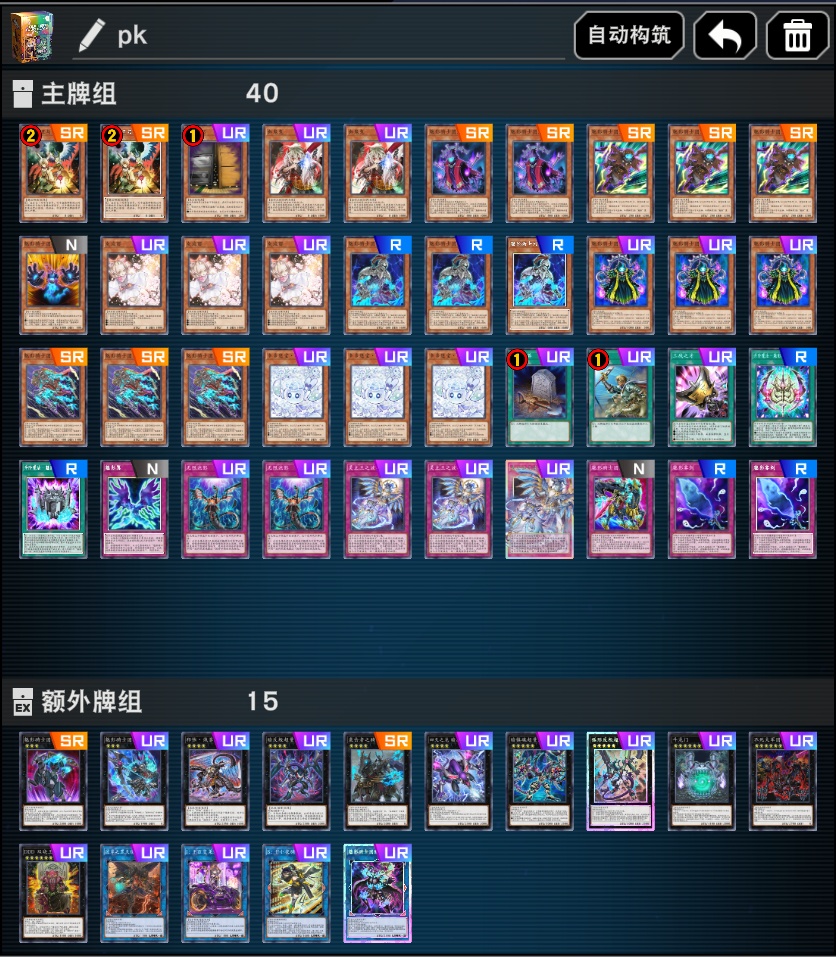 幻影骑士团，出击！_图1