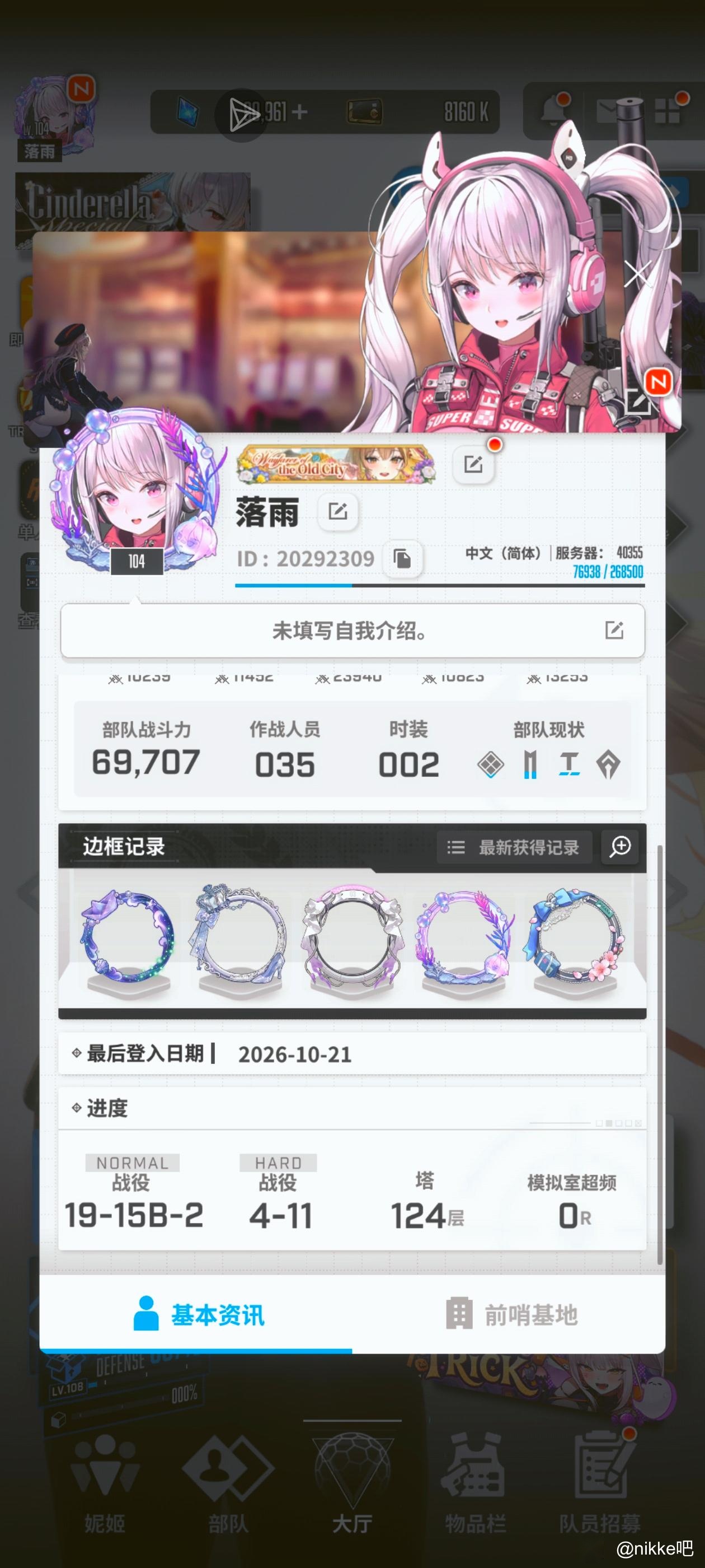 新手求助贴_图3