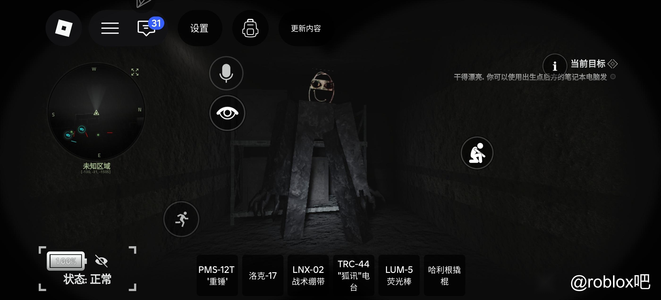 roblox试炼一些新发现_图3