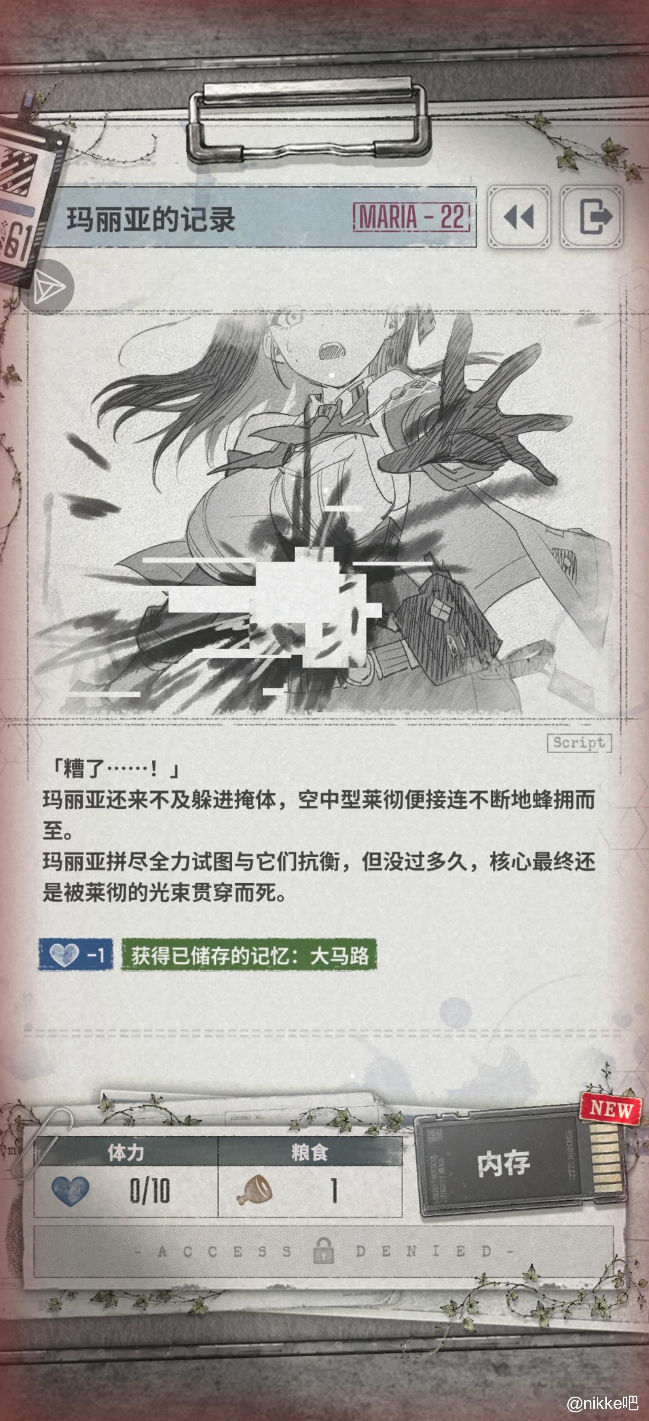牛大了这次活动小游戏_图1