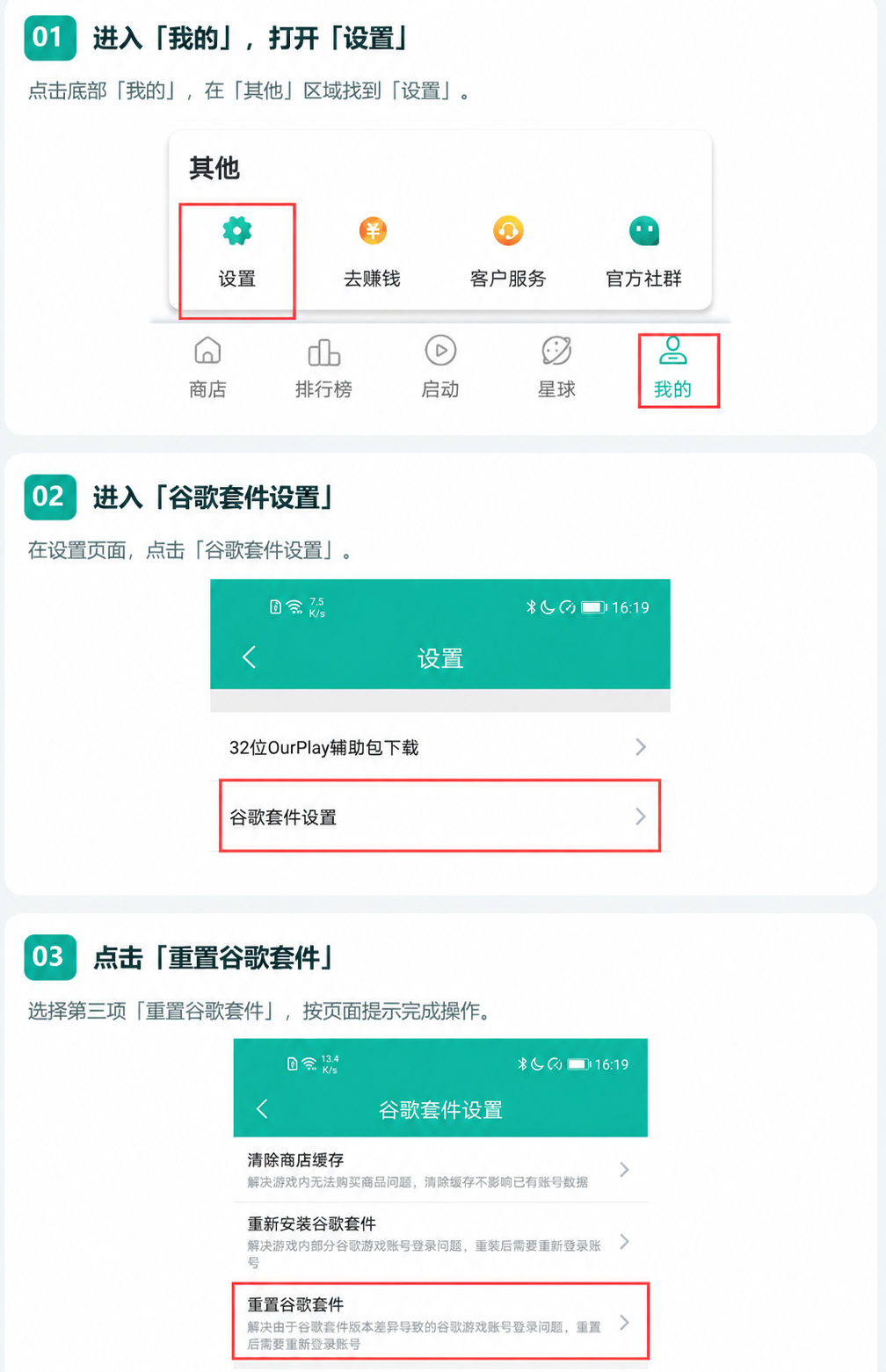 nikke付费商店打不开的处理方式_图1