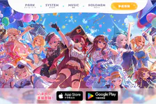 hololive Dreams安卓版怎么下载?2026最新安装方法详解