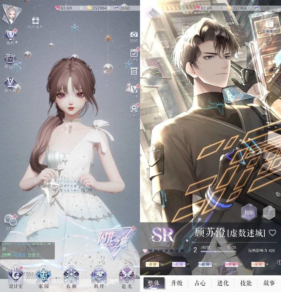 以闪亮之名怎么更新