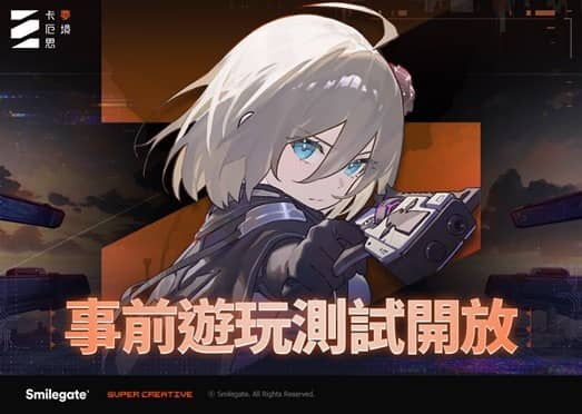 世曼凯RPG 新作《卡厄思梦境》今日展开事前游玩测试全球事前登录突破 150 万人