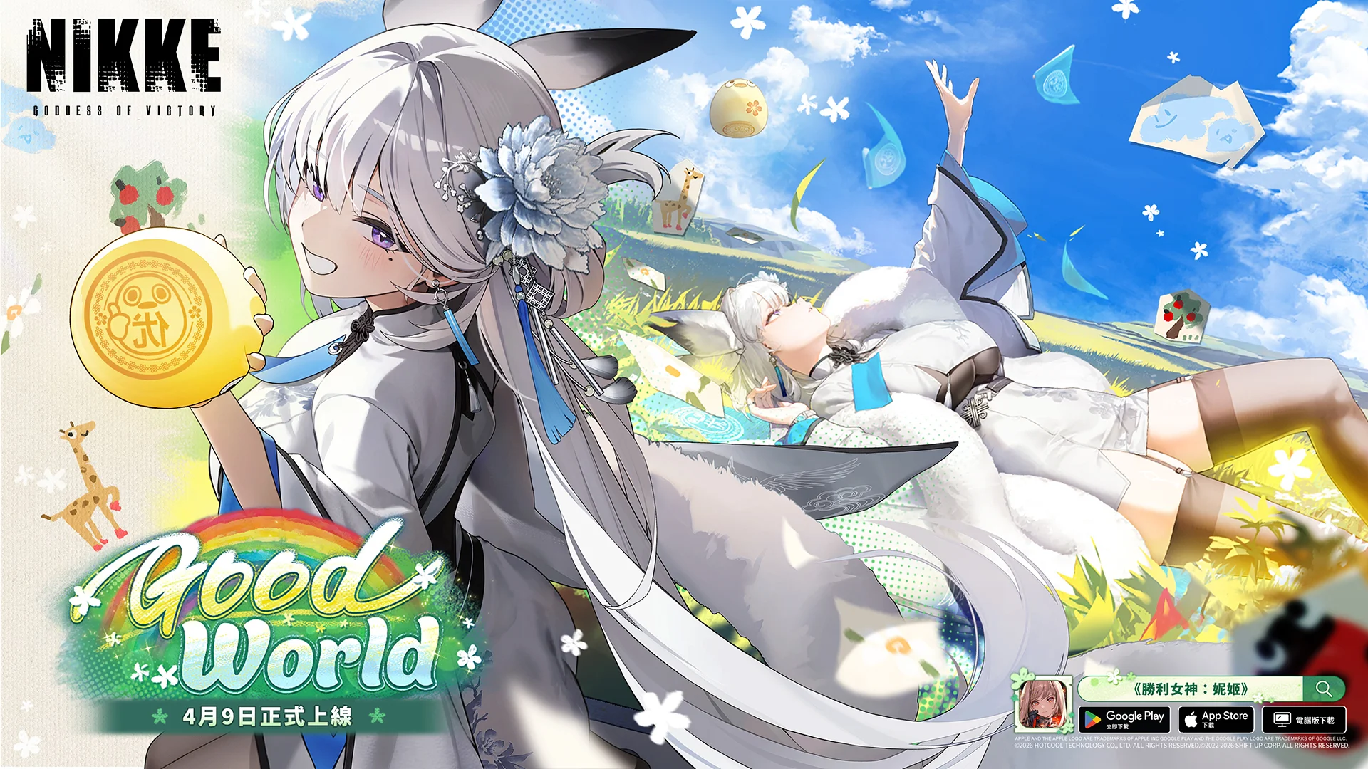 《胜利女神：妮姬》推出全新SSR 妮姬【白鹤】及剧情活动「GOOD WORLD」