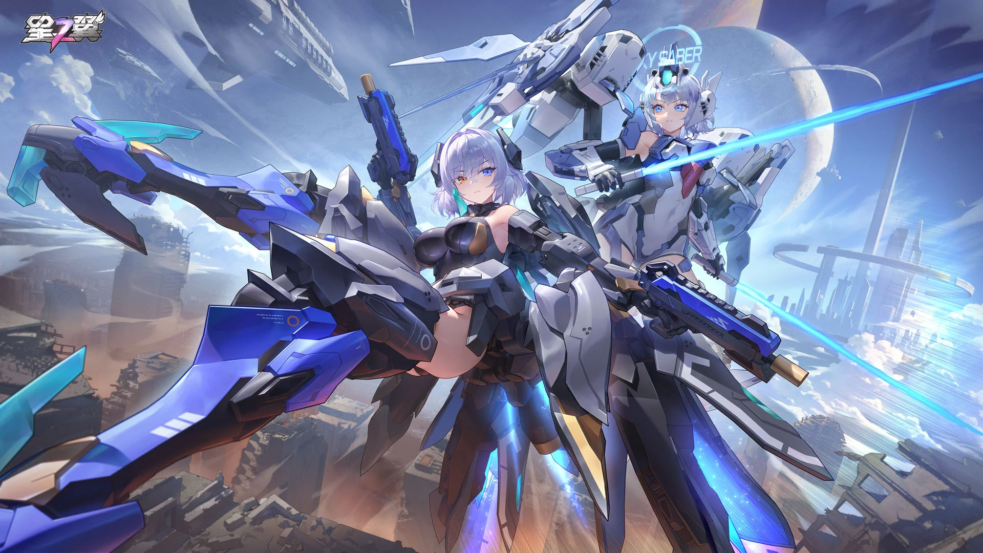 《星之翼》×《开天机创》联动版本正式上线双形态角色「黑天鹅」强势来袭