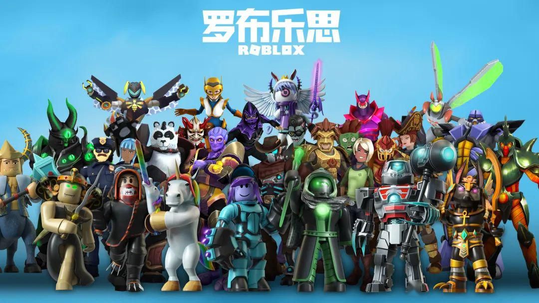 罗布乐思动作代码