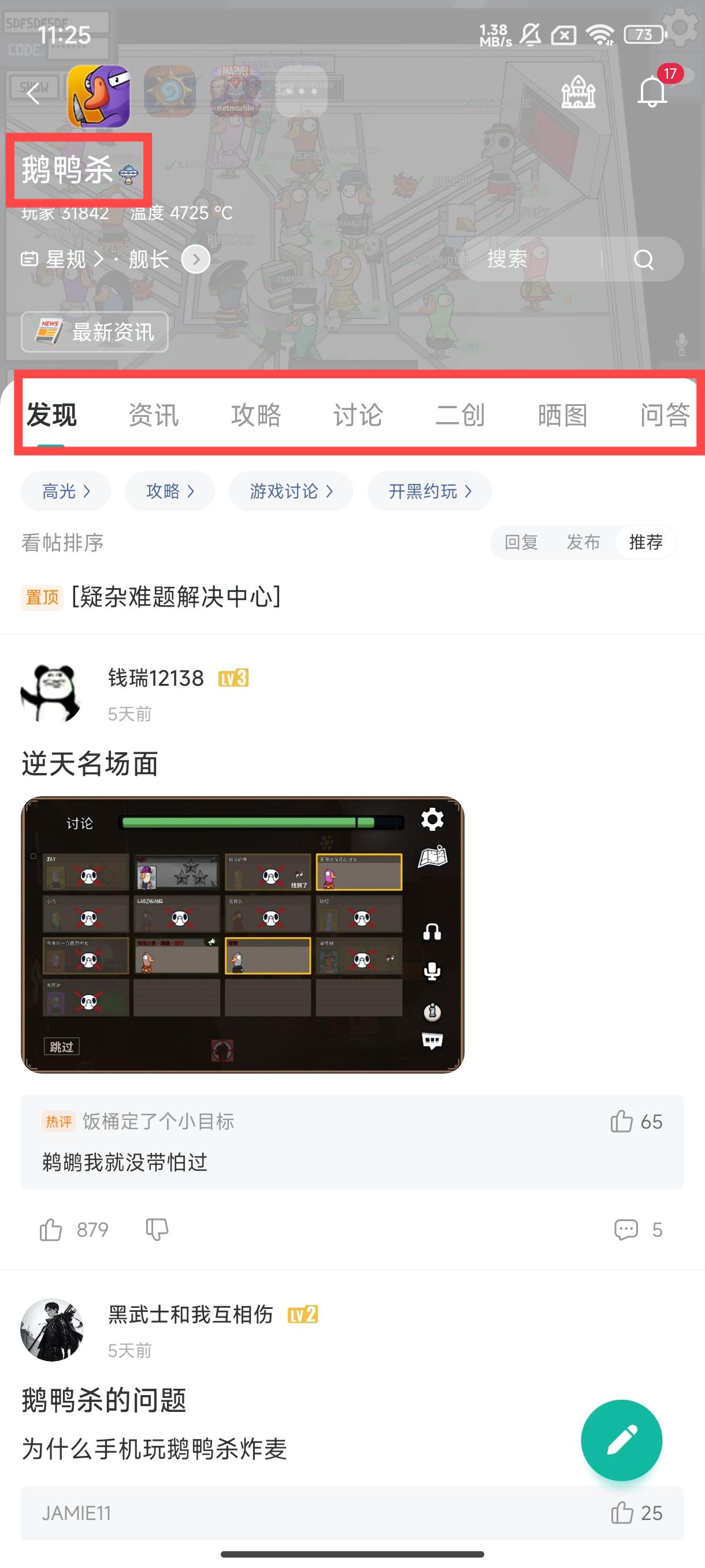 谷歌加速器app截图5