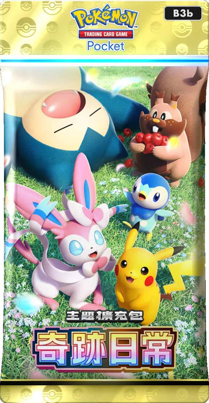 PTCG Pocket「奇迹日常」扩充包6月30 日起登场 收录皮卡丘和波加曼等宝可梦「可爱魅力」