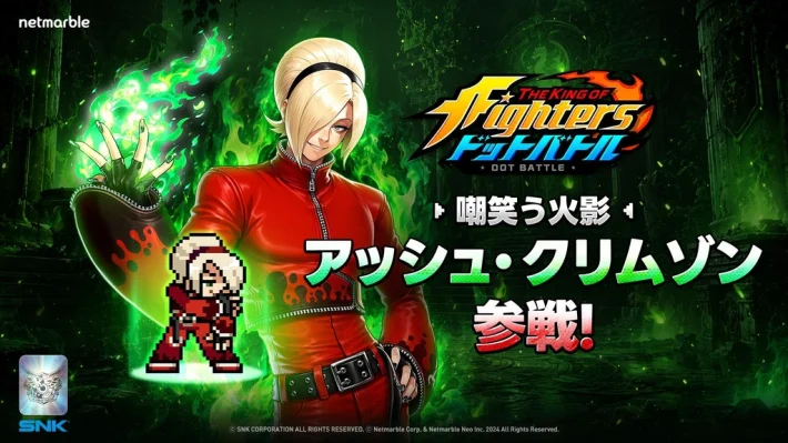 《KOF 像素战斗》新角色“阿修·克里门森”与“零号(克隆)”登场！