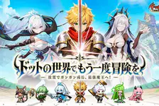 像素传说~转生魔王的异世界放置 RPG~官网入口_像素传说~转生魔王的异世界放置 RPG~官网版下载介绍