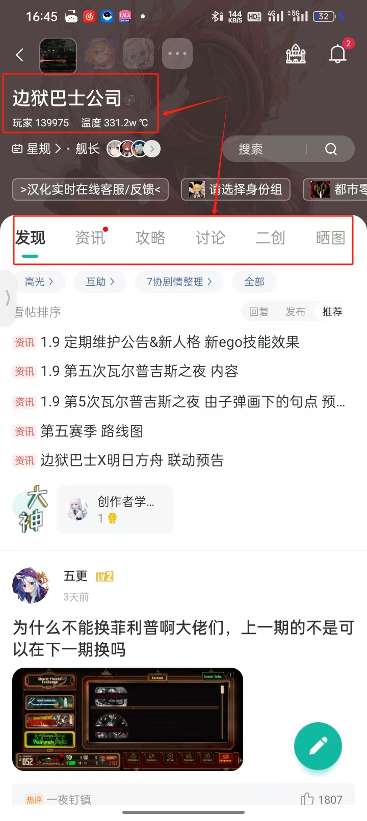 谷歌加速器app截图5
