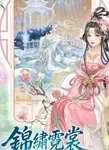 蓝颜清梦官网入口_蓝颜清梦官方版下载介绍