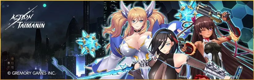 《Action对魔忍》凪、绮罗罗、雪风性能改善 将举办白色情人节特别活动