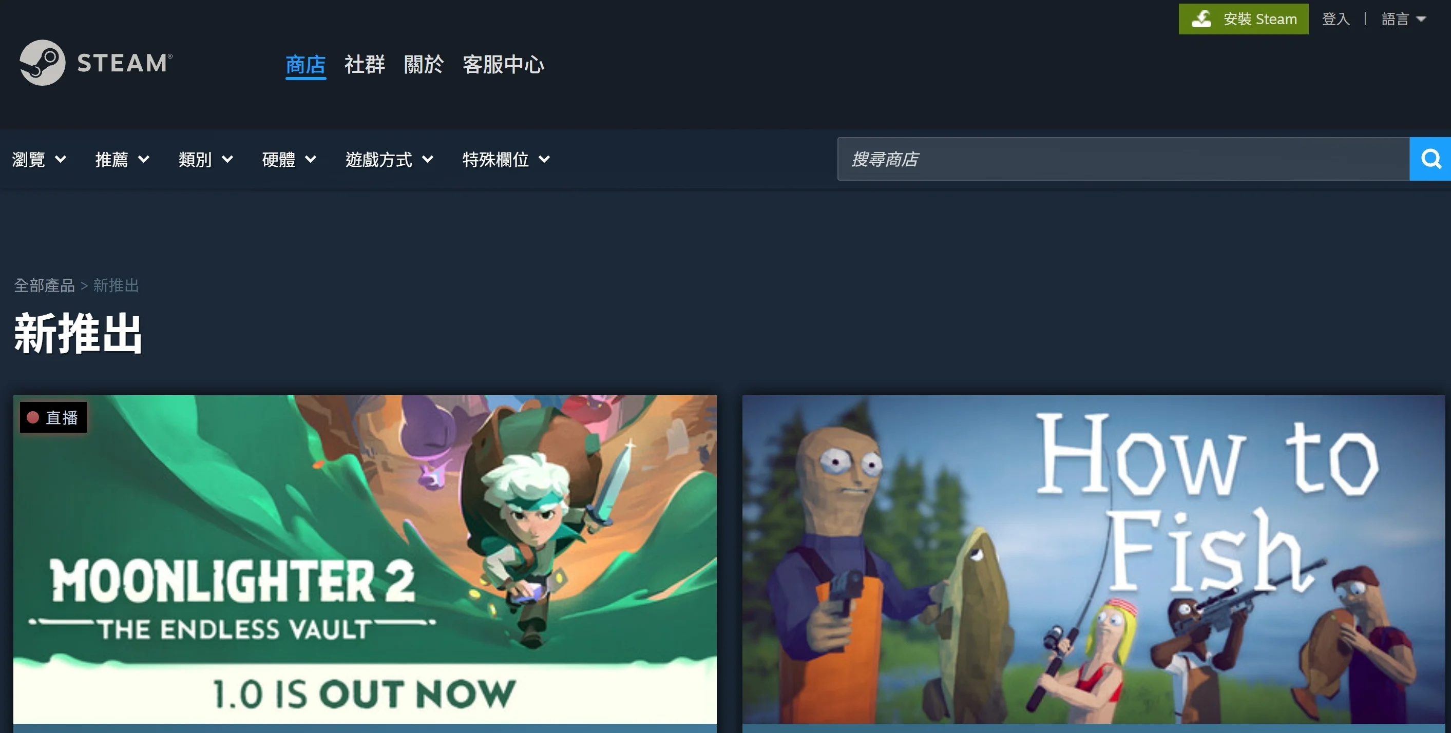 Steam单周上架游戏首次突破700款74％的新上架游戏评论不到10则