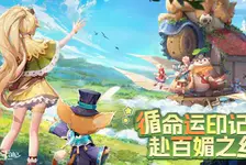 命运圣契官网入口_命运圣契官网版下载介绍