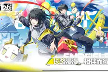 明日方舟终末地国际服官网入口_Arknights Endfield官方版下载介绍