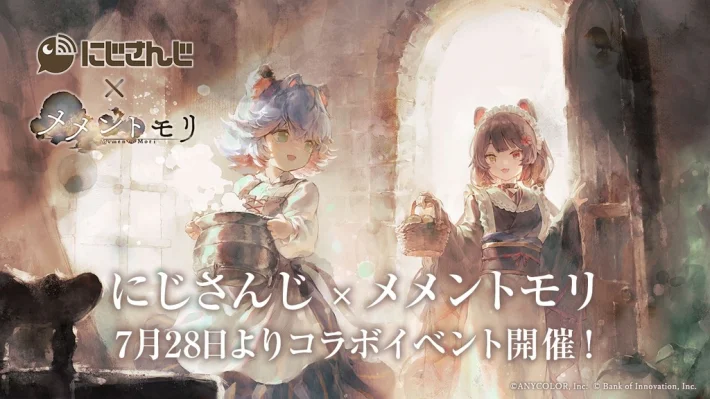 Memento Mori ×“彩虹社”联动决定！新角色“小白”的歌曲由戌亥床小姐演唱