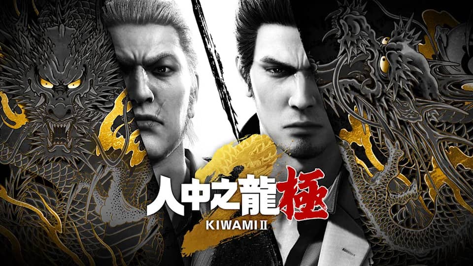 《人中之龙极 2》Switch 2 数位版预购开跑，《人中之龙极》与《人中之龙极 2》PS5、Xbox 版 12 月 8 日发售