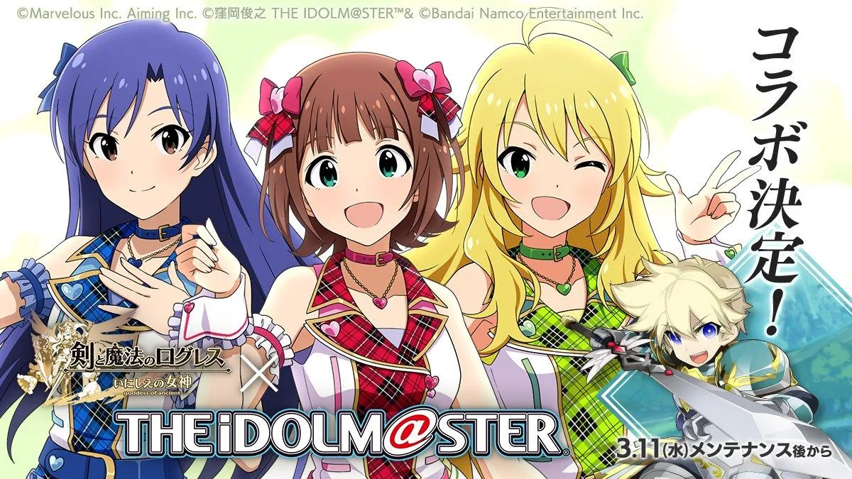 《剑与魔法王国 远古的女神》×《偶像大师》3/11(三)开始合作！