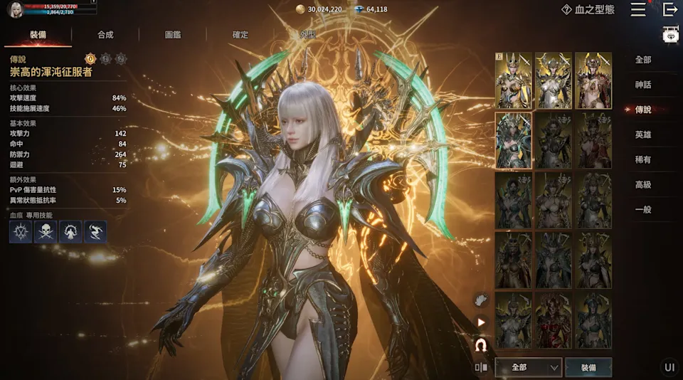 血之继承者手游开服职业怎么选？职业强度排行榜与分析一次看