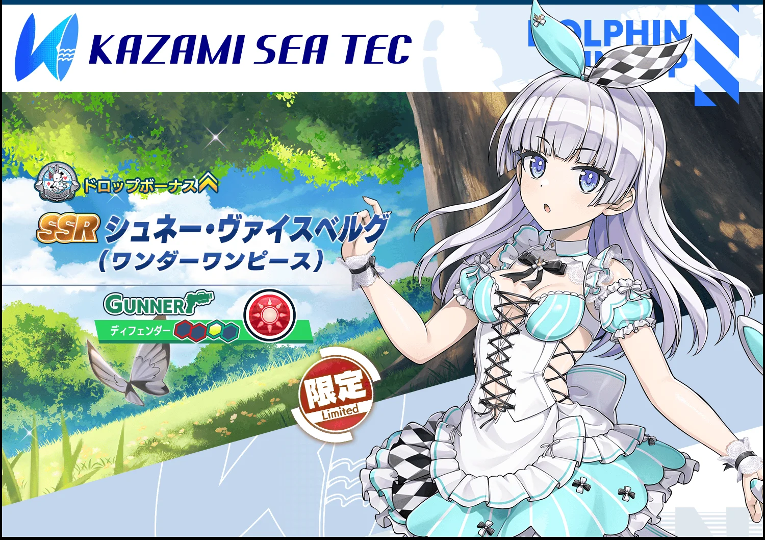 undefined