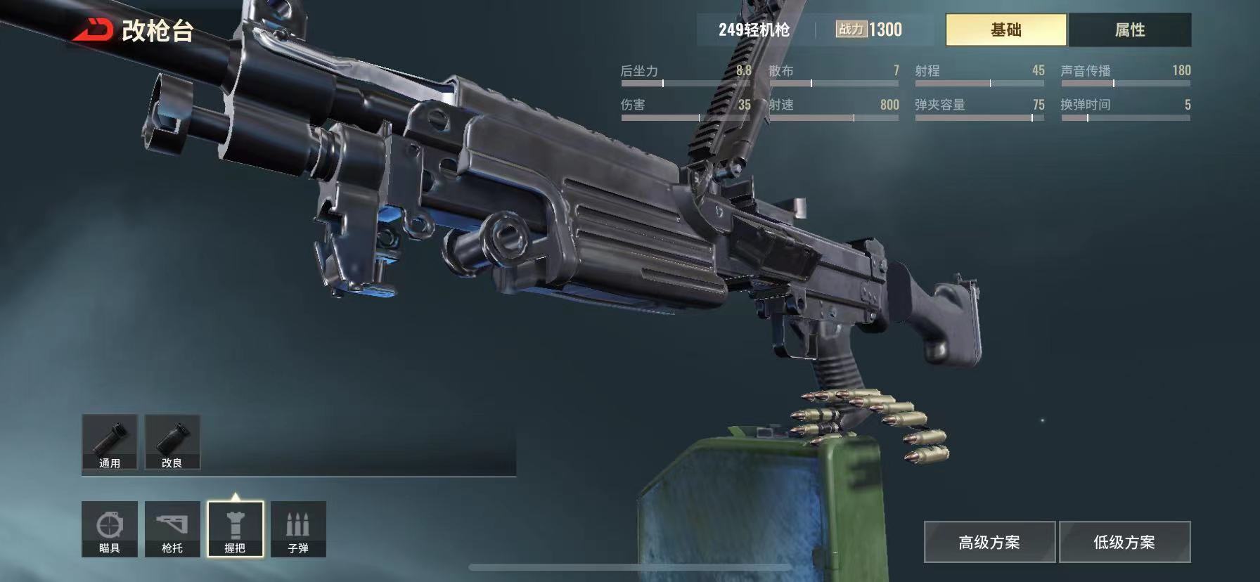 超凡先锋小金人