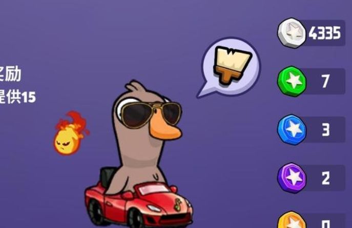 鹅鸭杀查找游戏进不去房间