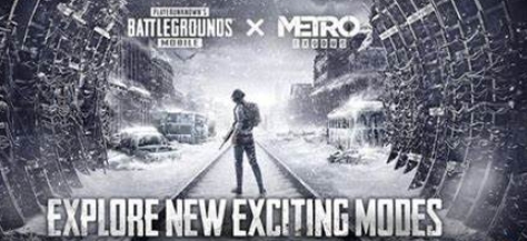 地铁逃生pubg国际服武器系统