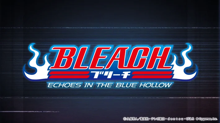 碧蓝幻想 × BLEACH千年血战篇联动活动「BLEACH ECHOES IN THE BLUE HOLLOW」7月22日17:00开启