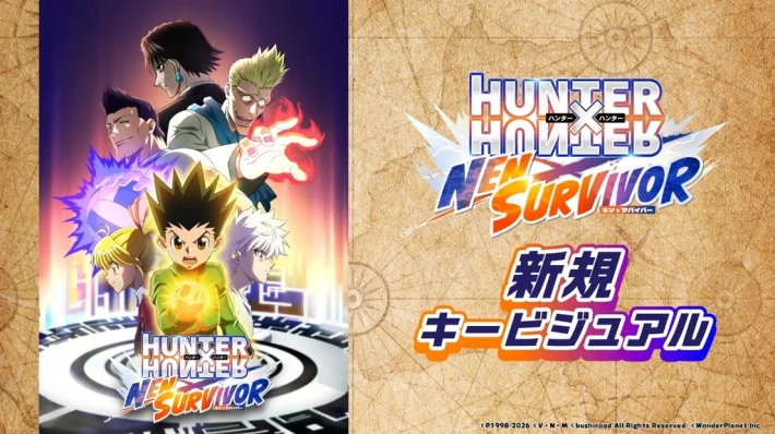 《HUNTER×HUNTER NEN×SURVIVOR》半周年活动开始！