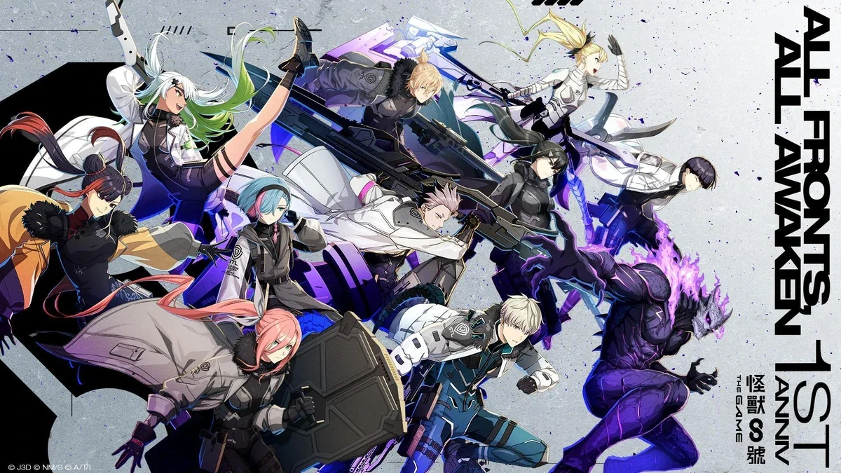 「怪兽8号THEGAME」1周年活动开幕 主线剧情14章与多项豪华活动接连登场