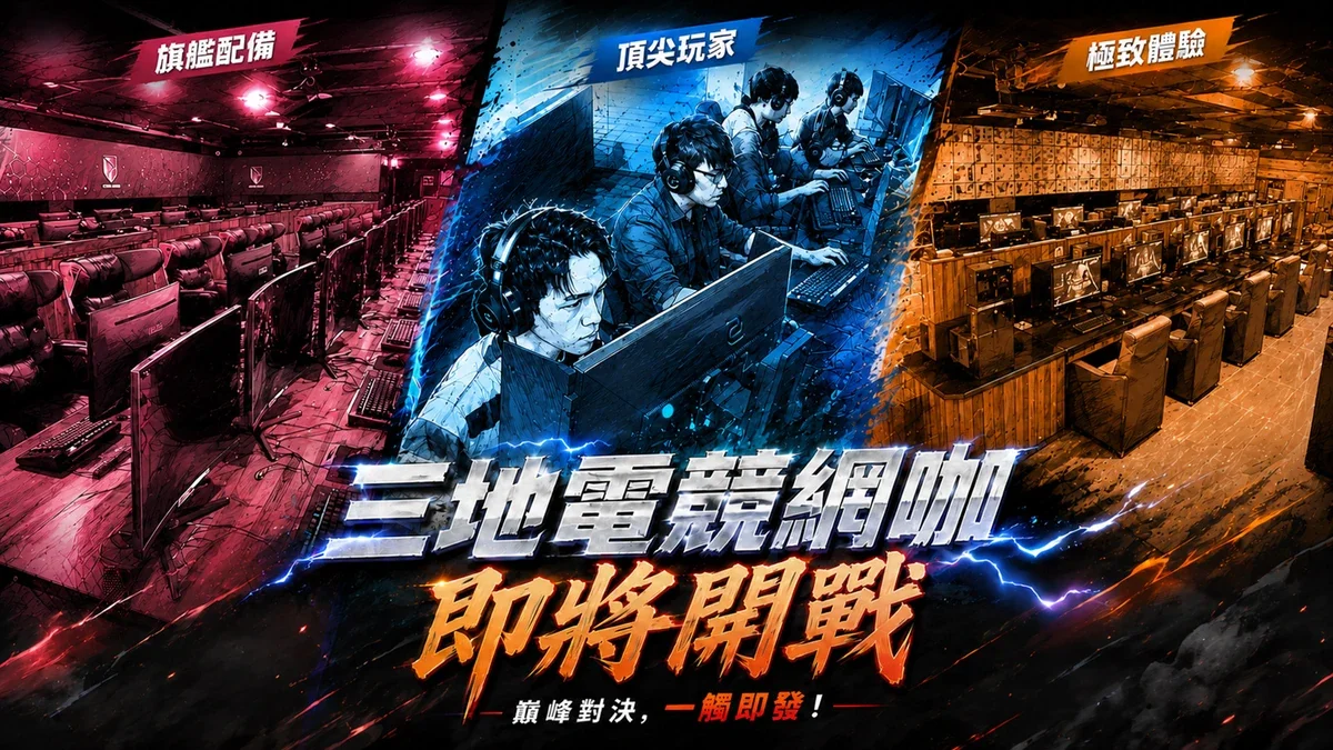 「2026绝地巅峰：全台PUBG电竞体验巡回赛」火热开放报名