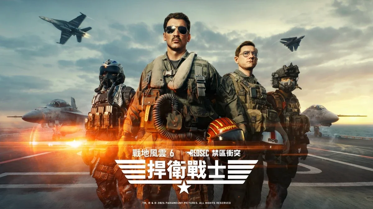 《战地风云6》x《捍卫战士》官方游戏预告片！