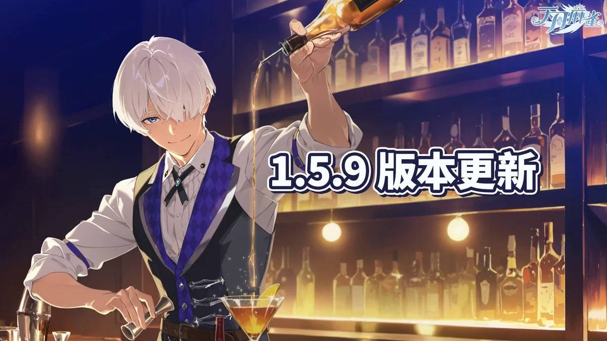 《天月麻雀》两位新雀士登场觉醒幻装同步解放！