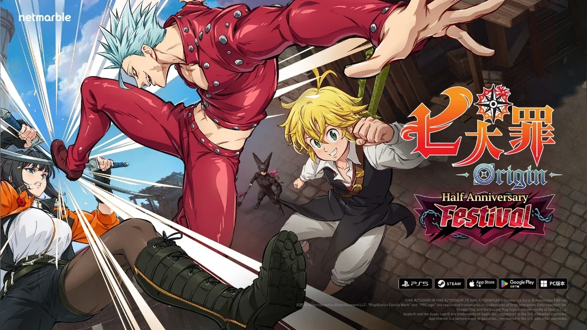 《七大罪：Origin》将于8月26日推出半周年庆典更新！