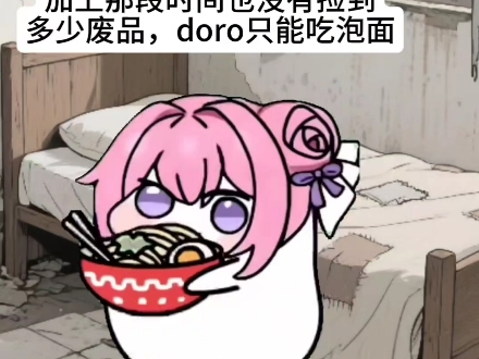 游戏日常