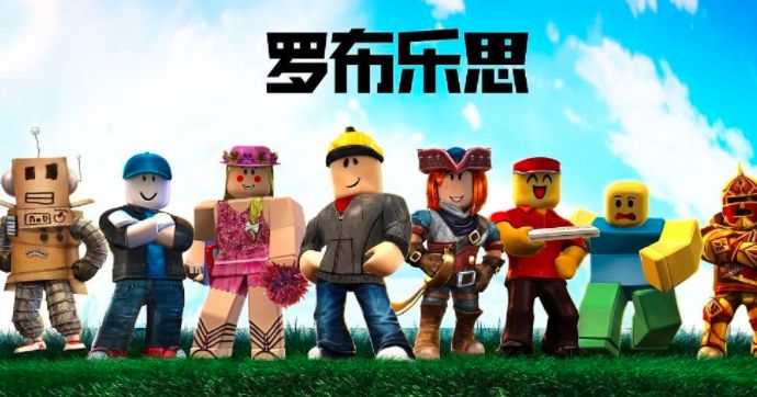 罗布乐思怎么更新客户端