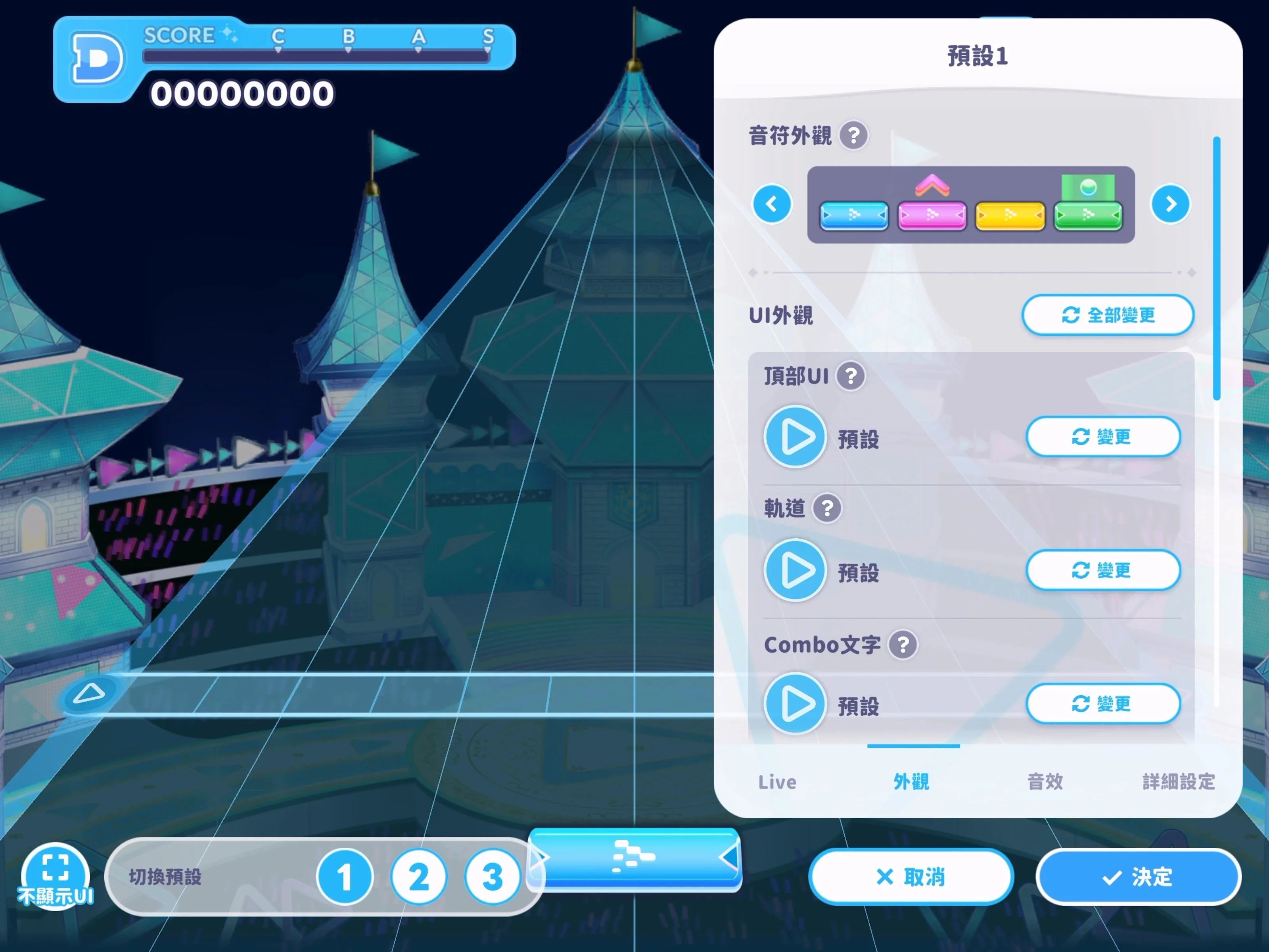 undefined