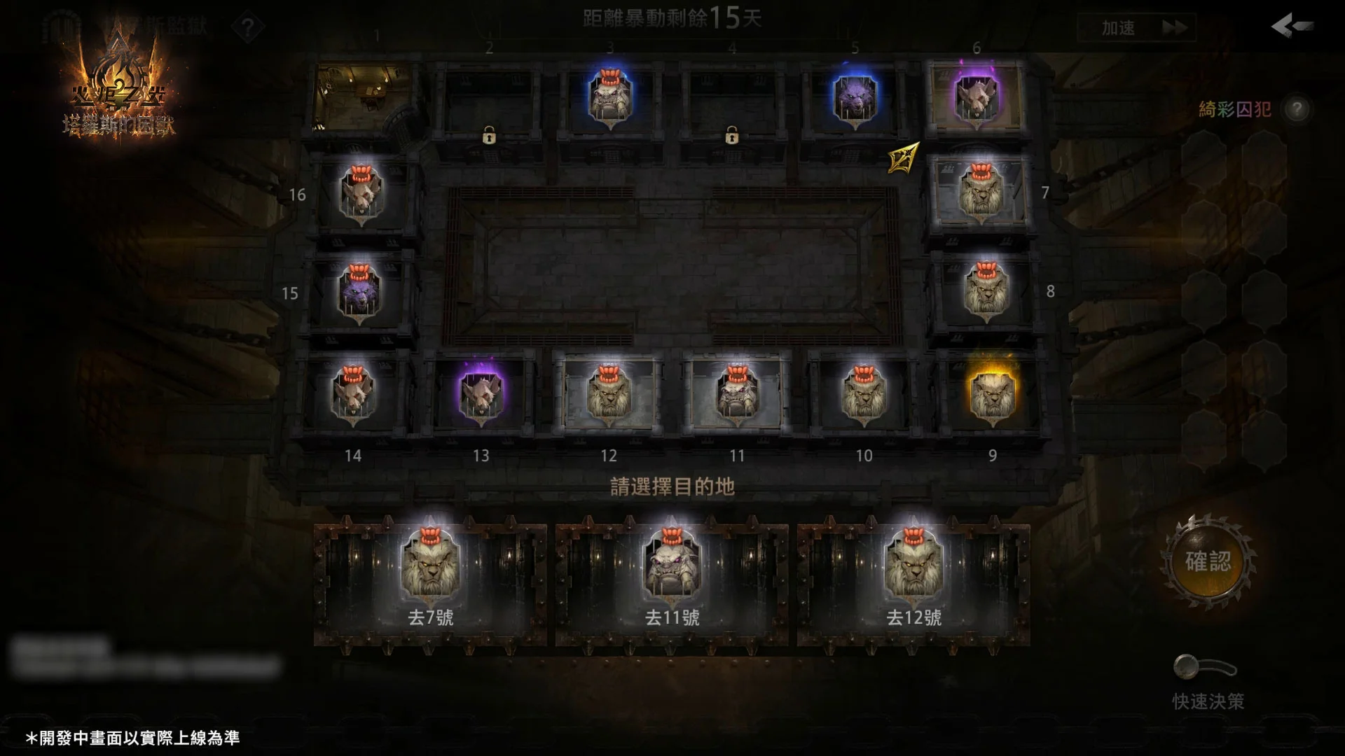 《火炬之光：无限》SS14「塔罗斯的困兽」赛季情报公开加入追随者系统等新玩法