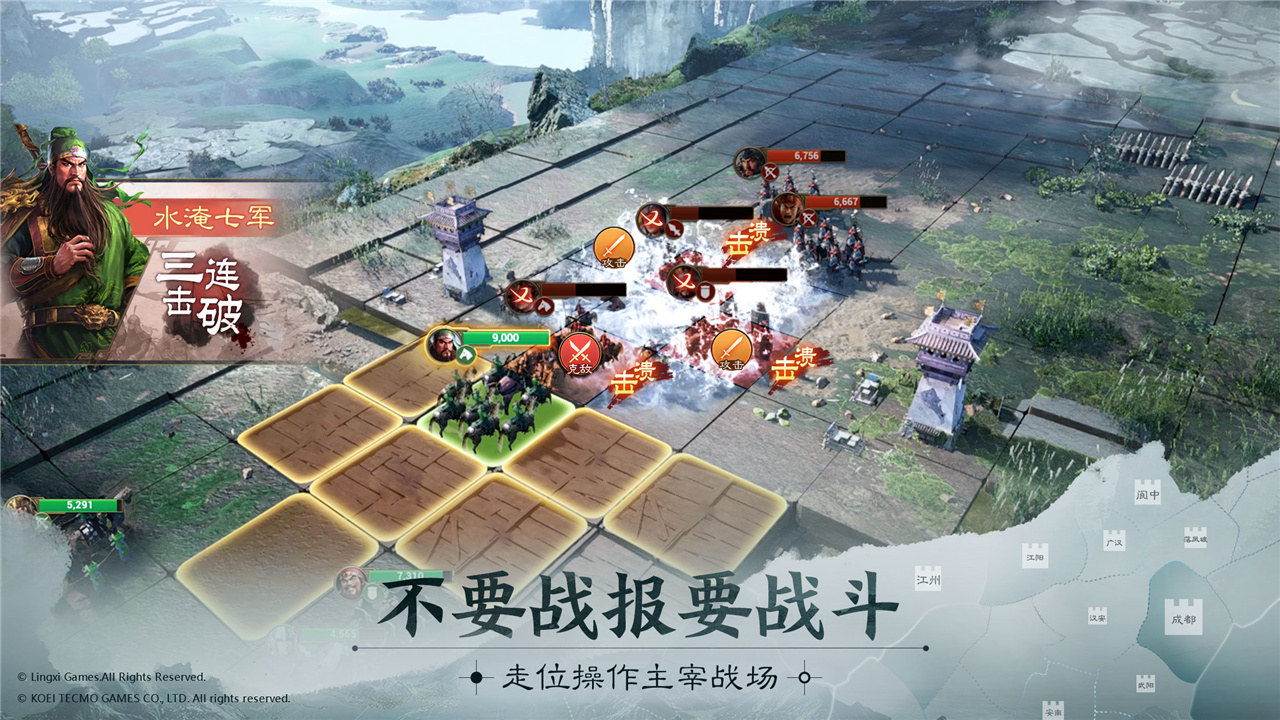 三国志战棋版必拆战法