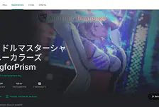 偶像大师 闪耀色彩 Song for Prism国际服怎么下载?国内玩家2026安装教程