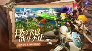 龙之谷世界正版官网_龙之谷世界官网最新地址
