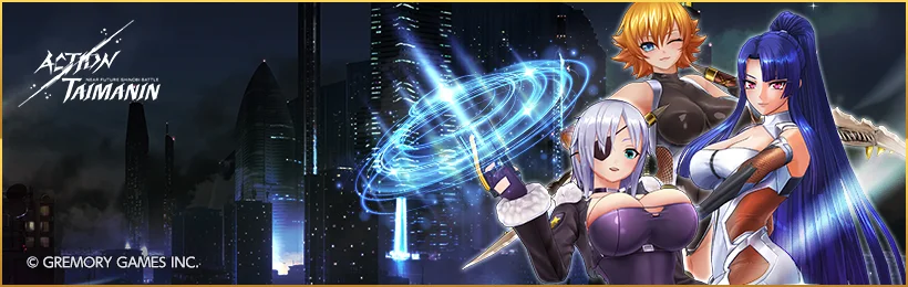 Action对魔忍将迎来艾娜、紫、樱性能改善 每日任务追加全新难度