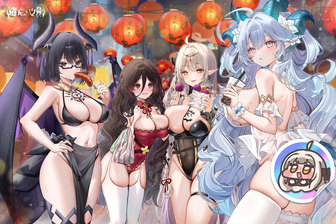 《遗忘之剑》迎接上市一周年纪念贺图与全新角色同步登场