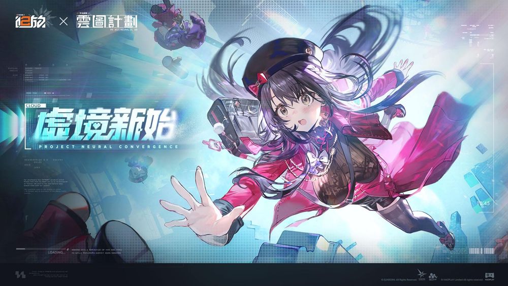 《少女前线2：追放》精英人形「路易士」登场 主题活动「虚境新始」即刻开启
